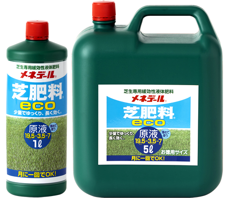 芝肥料eco 1L／5L