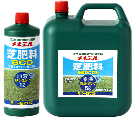メネデール 液肥シリーズ 製品紹介 メネデール 花と緑が生みだす 明日への元気 メネデール 液肥シリーズ 製品紹介 メネデール 花と緑が生みだす 明日への元気